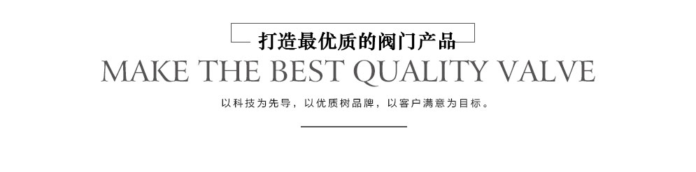 乐鱼股份有限公司产品全系展示