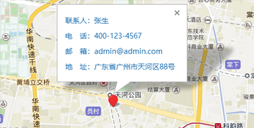 联系乐鱼在线客服