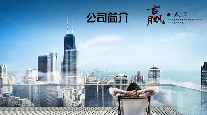 乐鱼股份有限公司工厂实景