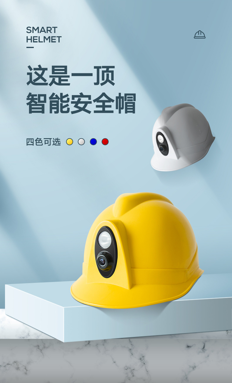 棉安全帽优质安全帽生产厂家(图1)