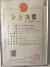 通光线)_最新价格_行情_走势图—东方财富网(图1)