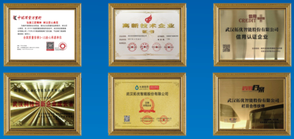 爱集微-ijiwei：专业的ICT产业互联网平台(图1)