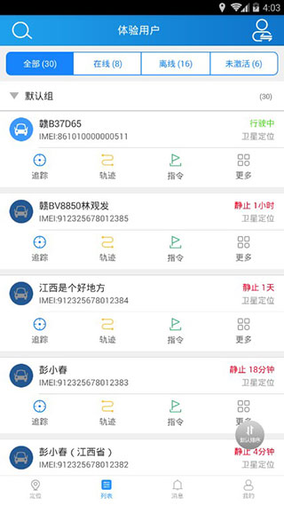 【图】茄子皮祛斑正确方法教你DIY茄子皮面膜(图1)